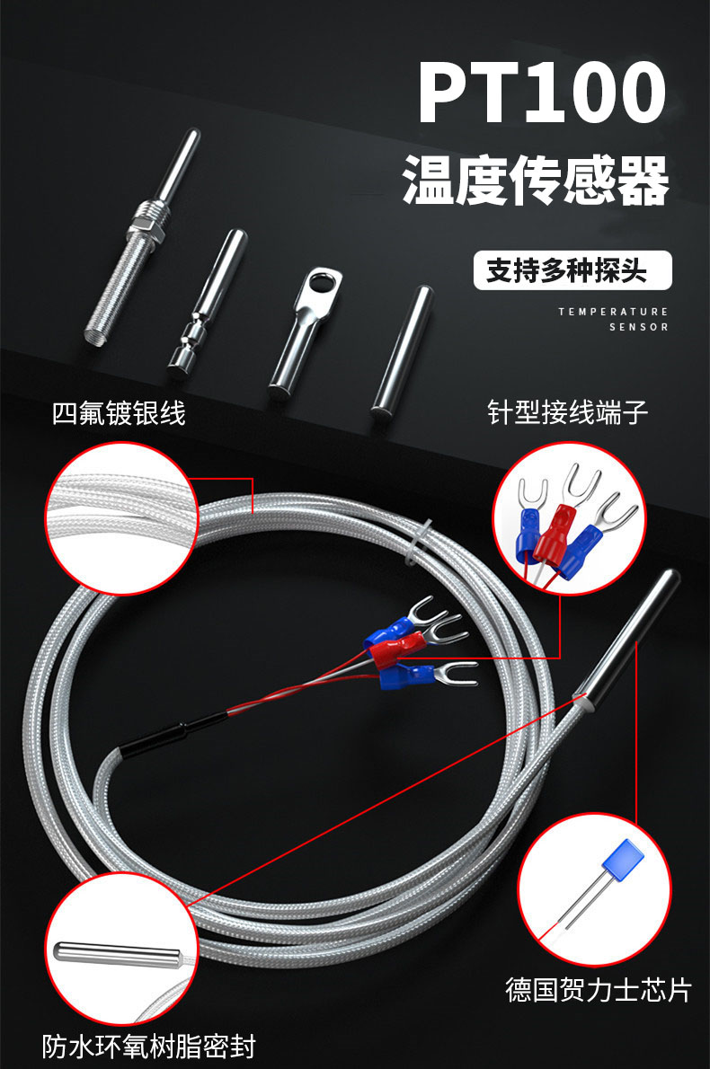 PT100温度传感器20_http://www.hncsxk.com_温度仪表_第5张